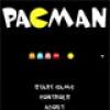 เกมส์แพคแมน