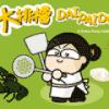 เกมส์ทำอาหารทะเล
