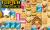 เกมส์วางระเบิด 1